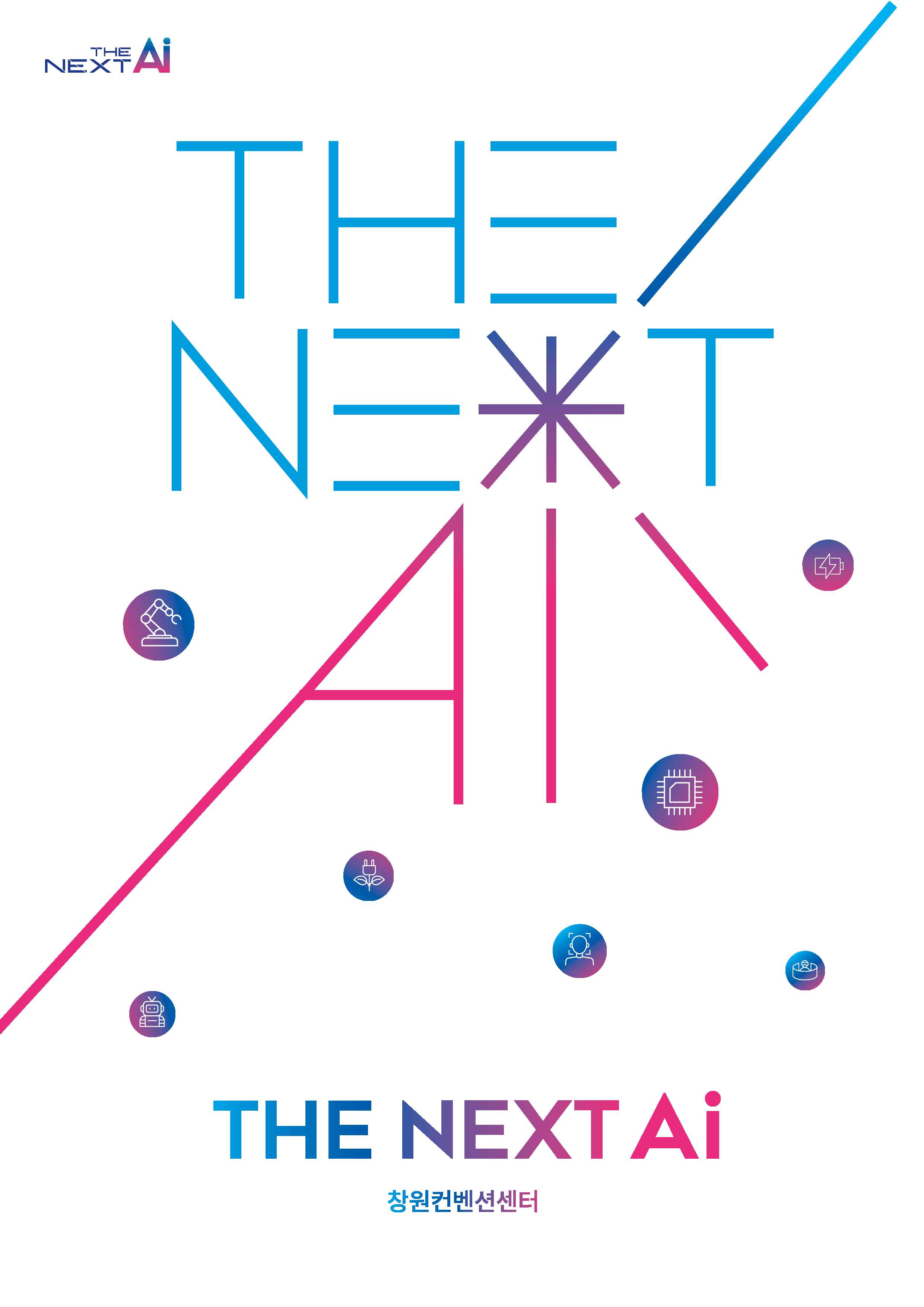 SMATOF 2026 overview poster